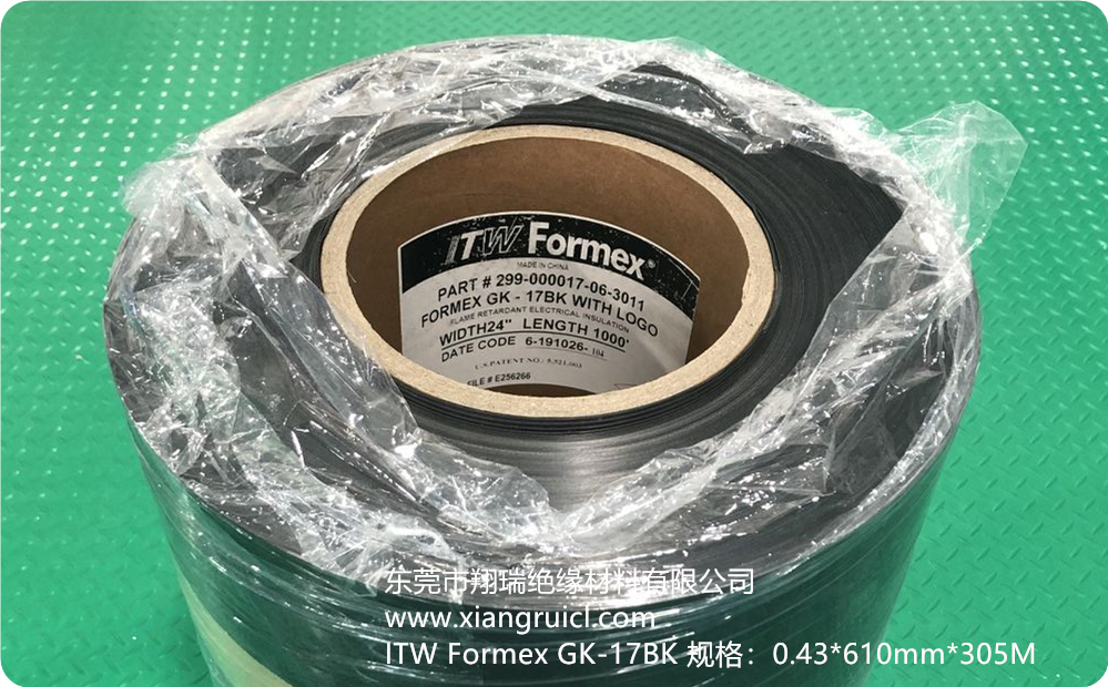 ITW Formex GK-17BK正品原料